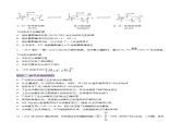 第04讲 化学反应的方向、化学反应的调控（练习）- 2025年高考化学一轮复习讲义+课件+专练（新教材新高考）