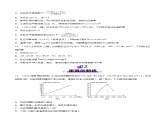 第04讲 化学反应的方向、化学反应的调控（练习）- 2025年高考化学一轮复习讲义+课件+专练（新教材新高考）
