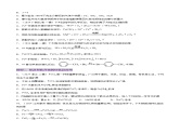 第02讲 铁及其重要化合物（练习）- 2025年高考化学一轮复习讲义+课件+专练（新教材新高考）