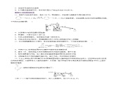 第03讲 常见物质的制备(练习)-2025年高考化学一轮复习课件+讲义+专练（新教材新高考）