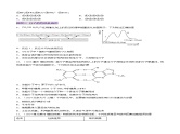 第03讲+分子结构与性质、化学键（练习）- 2025年高考化学一轮复习讲义+课件+专练（新教材新高考）