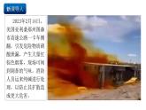人教版（2019）高中化學(xué)必修二5.2.3 氮及其化合物—硝酸＋酸雨及防治 課件