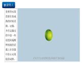人教版（2019）高中化學(xué)必修二7.2.1 乙烯 課件