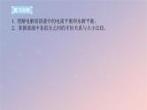 2025版高考化学全程一轮复习第52讲溶液中“粒子”浓度关系课件