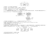 专题四　选择题专攻4　电化学装置图的综合分析--2025年高考化学大二轮专题复习课件+讲义+专练