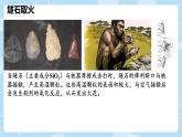 5.3.3 无机非金属材料 课件高一下学期化学人教版（2019）必修第二册