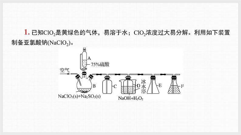 主题排查6　归因分析　过程描述第2页