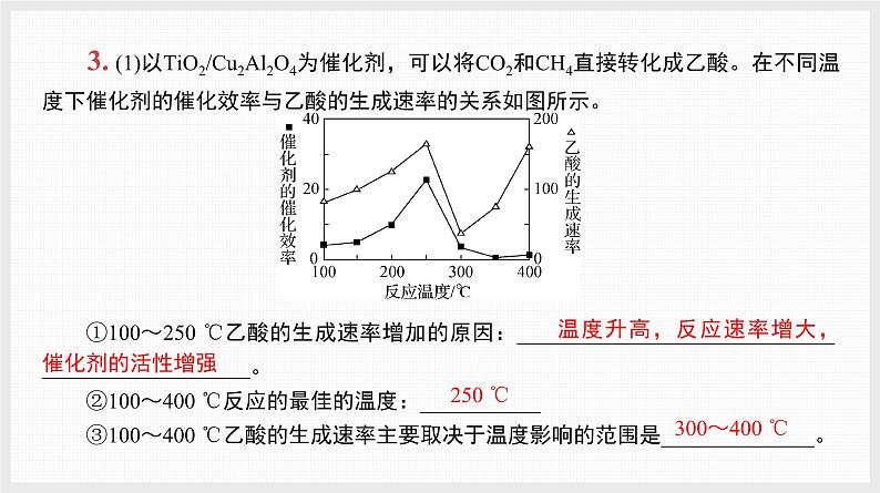 主题排查6　归因分析　过程描述第7页