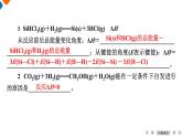 微主题4　反应热　电化学  课件  2025届高考化学二轮复习