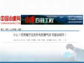 人教版高中化学选择性必修3《2-3-2 苯的同系物》课件