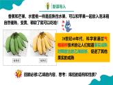 2024-2025学年高二化学（人教版2019选择性必修3）第二章第二节烯烃炔烃第1课时课件