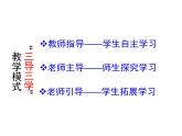 人教版 (新課標(biāo))高中化學(xué)選修5 1-2《有機(jī)化合物的結(jié)構(gòu)特點(diǎn)》課件