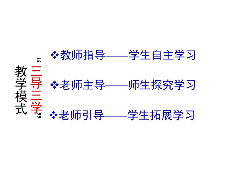 人教版 (新课标)高中化学选修5 1-2《有机化合物的结构特点》课件第1页