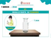 2024-2025学年高一化学（人教版2019必修二）5-1-2硫及其化合物（2）课件