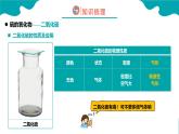 2024-2025学年高一化学（人教版2019必修二）5-1-2硫及其化合物（2）课件
