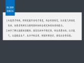 第二章　第二节　第1课时　氯气的性质--人教版高中化学必修第一册同步课件+讲义+专练（新教材）