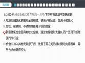 第三章　章末检测试卷(三)--人教版高中化学必修第一册同步课件+讲义+专练（新教材）