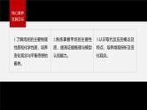 第七章　第一节　第3课时　烷烃的性质--人教版高中化学必修第二册同步课件+讲义+专练（新教材）