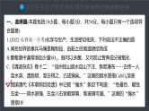 第五章　章末检测试卷(一)--人教版高中化学必修第二册同步课件+讲义+专练（新教材）