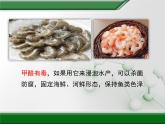 人教版 (新課標)高中化學 選修5 3-2《醛》教學課件
