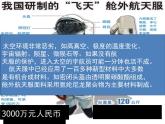 《有機合成》課件