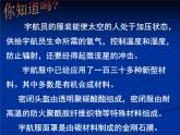 人教版 (新課標)高中化學 選修5 3-4《有機合成》課件