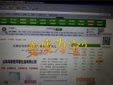人教版 (新課標(biāo))高中化學(xué) 選修5 4-1《油脂》課件