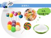 人教版 (新課標(biāo))高中化學(xué) 選修5 4-2《糖類》教學(xué)課件
