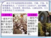 人教版 (新課標)高中化學 選修5 5-1《合成高分子化合物的基本方法》課件