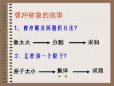 人教版 (新課標(biāo))高中化學(xué) 選修1 1-1《化學(xué)計量在實驗中的應(yīng)用》課件