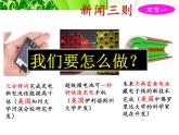 《原電池》課件