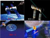 《原電池》課件