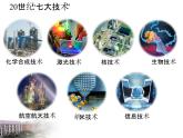 人教版 (新課標(biāo))高中化學(xué)必修1 4-4《氨的性質(zhì)》課件
