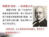 人教版 (新課標(biāo))高中化學(xué)必修1 4-4《氨的性質(zhì)》課件