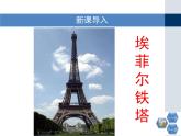 人教版 (新課標(biāo))高中化學(xué)選修3 3-3《金屬晶體》第二課時(shí)教學(xué)課件