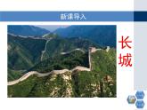 人教版 (新課標(biāo))高中化學(xué)選修3 3-3《金屬晶體》第二課時(shí)教學(xué)課件