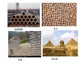 人教版 (新課標(biāo))高中化學(xué)選修3 3-3《金屬晶體的原子堆積模型》課件