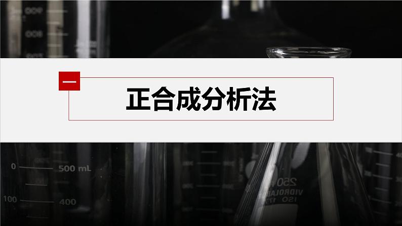 第三章 第五节　第2课时　有机合成路线的设计与实施第5页