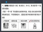 第五章 章末检测试卷(五)--人教版高中化学选择性必修第三册同步课件+讲义+专练（新教材）