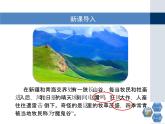 人教版 (新課標(biāo))高中化學(xué)必修1 4-3第二課時(shí)《二氧化氮和一氧化氮、大氣污染》教學(xué)課件