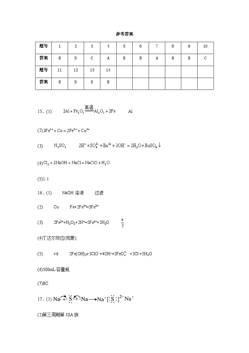 答案第1页
