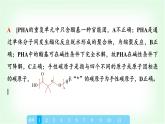 魯科版高中化學(xué)選擇性必修3第3章章末復(fù)習(xí)建構(gòu)課課件