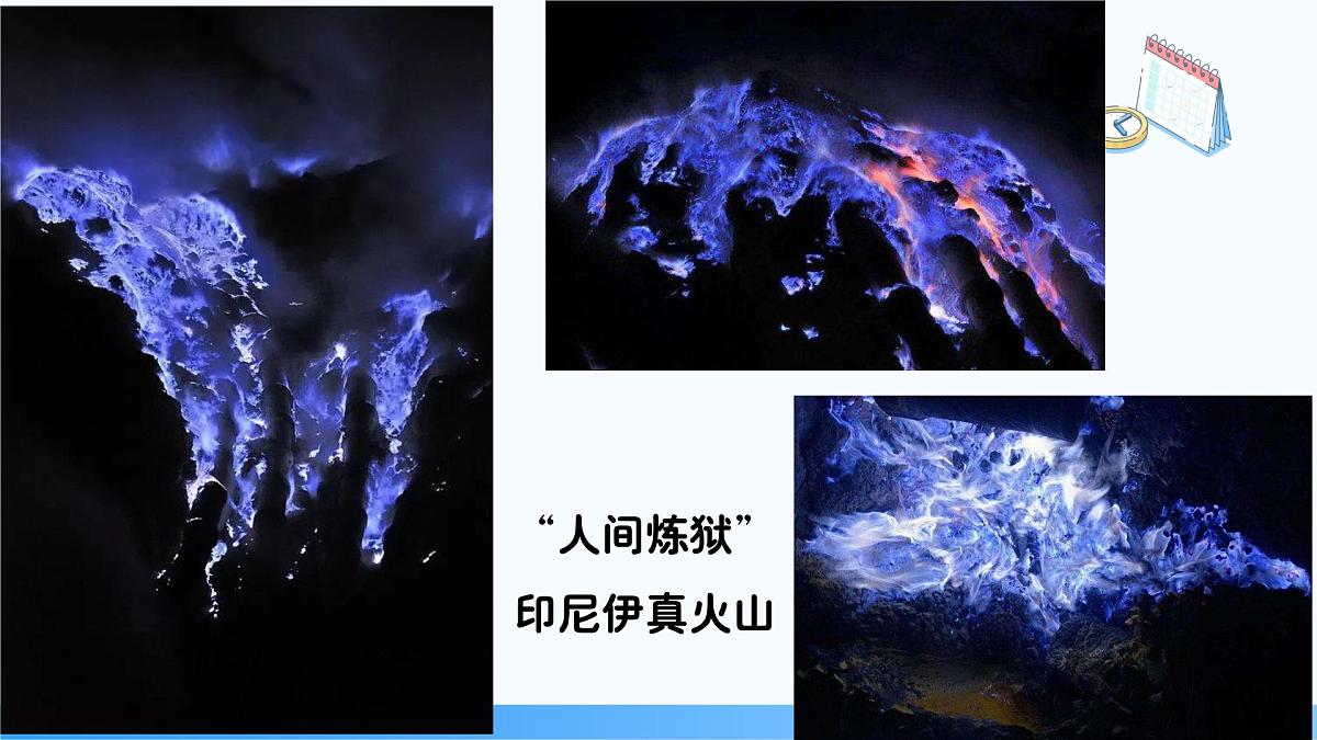 5.1.1 硫和二氧化硫  2024-2025学年高一下学期化学人教版（2019）必修第二册课件第2页