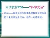 人教版(新課標) 高中化學 必修2 2-3《化學反應的限度》課件