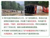 人教版(新課標(biāo)) 高中化學(xué) 必修2 3-2-2《苯》課 件課件PPT