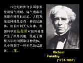 人教版(新課標(biāo)) 高中化學(xué) 必修2 3-2-2《苯》課 件課件PPT