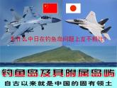 人教版(新課標(biāo)) 高中化學(xué) 必修2 4-1-2《海水資源的開發(fā)利用》課件