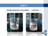 人教版 (新課標(biāo))高中化學(xué)必修1 4-1第二課時(shí)《硅酸鹽和硅單質(zhì)》教學(xué)課件