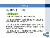 人教版 (新課標(biāo))高中化學(xué)必修1 4-2第二課時(shí)《氯離子的檢驗(yàn)》教學(xué)課件