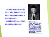 蘇教版高中化學(xué)選擇性必修2《2-2-2 元素電負(fù)性的周期性變化》課件